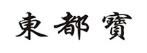 东都宝 Logo